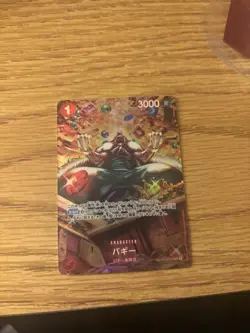 Buggy (SP) OP03-008 Wings of the Captain Foil Japanese - Image 1