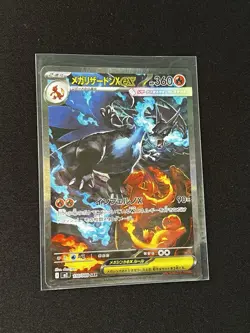 Mega Charizard X ex SAR 110/080 Inferno X M2 Pokemon Card Japanese NM 2025 JP - Image 1