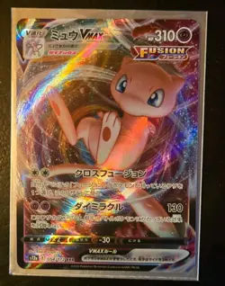 Mew VMAX 054/172 Japanese Full Art Holo VSTAR Universe 2022 Pokemon Card NM - Image 1