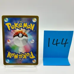 No.144 Pokemon TCG Mewtwo 150/165 Sv2a: Pokemon Card 151 Rare Holo (Japanese) - Image 2