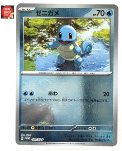 【NM】Pokemon Card 151 Japanese Squirtle 061/SV-P PROMO Reverse Holo P08 - Image 1