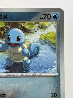 【NM】Pokemon Card 151 Japanese Squirtle 061/SV-P PROMO Reverse Holo P08 - Image 3