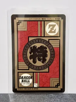 Dragon Ball GT carddass super battle #672 Son goku Prism holo card Bandai 1996 - Image 2
