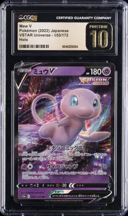 2022 POKEMON - JAPANESE VSTAR UNIVERSE - HOLO #053/172 MEW V CGC 10 PRISTINE - Image 1