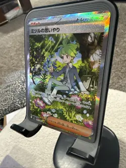 Pokemon Card Game Wally's Compassion SAR 091/063 Mega Symphonia M1S JP - Image 2