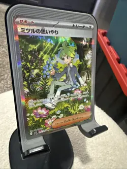 Pokemon Card Game Wally's Compassion SAR 091/063 Mega Symphonia M1S JP - Image 3