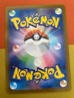 Lapras 177/172 - s12a VSTAR Universe Japanese Pokemon Card UK Seller - Image 2