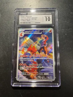 2025 Pokemon Japanese Mega Dream Ex #197 Ethan's Magcargo Art Rare Holo CGC 10 - Image 1