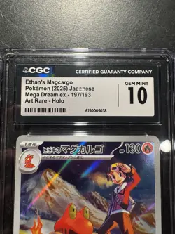 2025 Pokemon Japanese Mega Dream Ex #197 Ethan's Magcargo Art Rare Holo CGC 10 - Image 2