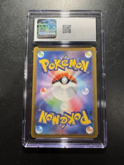 2025 Pokemon Japanese Mega Dream Ex #197 Ethan's Magcargo Art Rare Holo CGC 10 - Image 3