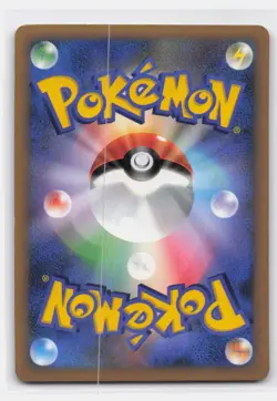 ZAPDOS G 033/090 HOLO RARE ADVENT OF ARCEUS POKEMON JAPANESE - Image 3