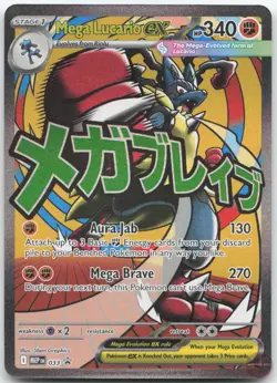 Mega Lucario ex 033 Promo ME: Mega Evolution Promo Pokemon Near Mint - Image 1