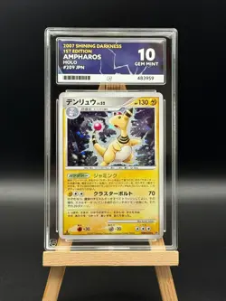 Ampharos - 209 Holo - Shining Darkness DP3 - 1st Edition - ACE 10 - JPN Pokemon - Image 1