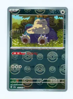 2023 Snorlax Pokemon SV2a Pokemon 151 Chinese Full Art Rare Reverse Holo 143/165 - Image 1