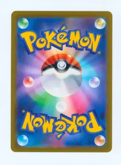 2023 Snorlax Pokemon SV2a Pokemon 151 Chinese Full Art Rare Reverse Holo 143/165 - Image 2