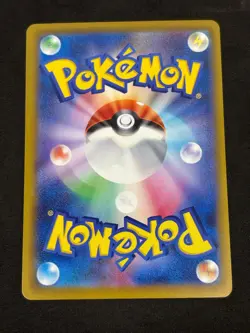 Mega Gengar ex 240/193 holo Special Art Rare MEGA Dream ex Pokemon Japanese NM - Image 2
