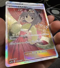 Erika's Hospitality SR 190/173 Tag Team GX All Stars Japanese Pokemon Card SM12a - Image 4