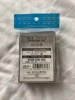 Pokemon Card Japan Team Rocket Card Sleeves Logo Black Red NEW 64ct - Image 2