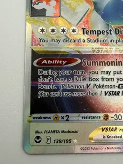 Lugia VSTAR Holo Ultra Rare Prize Pack Series Cards 139/195 NM - Image 5