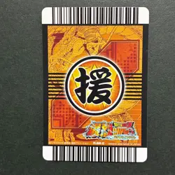 S6813 Bulma HOLO Dragon Ball Bakuretsu Impact Carddass Card YM19 - Image 2