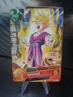 SS Gohan PB-13 Dragon Ball Card Bandai 2011 Japanese - Image 1