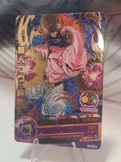 Kid Buu Babidi Foil Card Dragon Ball Heroes God Mission #HGD2-45 Rare - Image 1