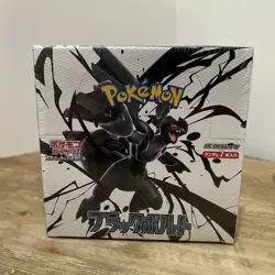 Black Bolt Booster Box sv11B Pokemon Card Japanese New Sealed w/shrink 2025 - Image 1