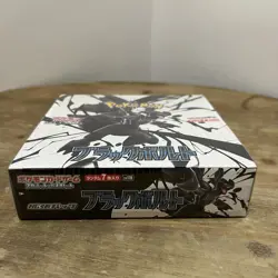 Black Bolt Booster Box sv11B Pokemon Card Japanese New Sealed w/shrink 2025 - Image 2