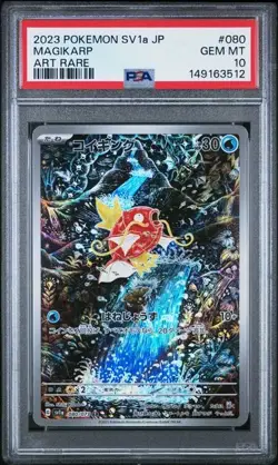 PSA 10 Pokemon Card Magikarp AR 080/073 sv1a Triplet Beat Holo 2023 Japanese - Image 1