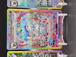 Terastal Festival Sylveon Glaceon Leafeon ex SAR Set sv8a 187 Pokemon Card JP NM - Image 4