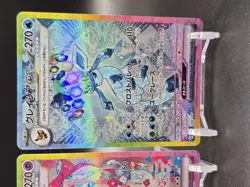 Terastal Festival Sylveon Glaceon Leafeon ex SAR Set sv8a 187 Pokemon Card JP NM - Image 5