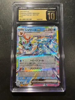Pokemon Vaporeon ex #31/187 Terastal Fest ex Japanese CGC 10 Pristine GOLD - Image 1