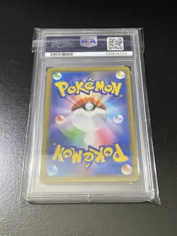2020 Pokemon Japanese Sword & Shield Shiny Star V #071 Gengar-Holo PSA 10 - Image 2