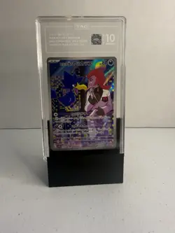 Team Rocket's Murkrow TAG 10 106/098 Sv10 Art Rare Holo Japanese Pokemon TCG - Image 1