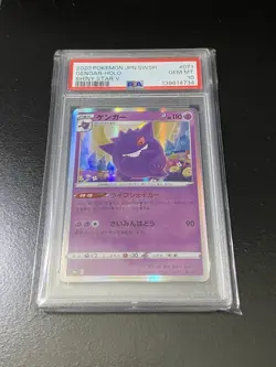 2020 Pokemon Japanese Sword & Shield Shiny Star V #071 Gengar-Holo PSA 10 - Image 1