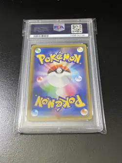2020 Pokemon Japanese Sword & Shield Shiny Star V #071 Gengar-Holo PSA 10 - Image 2