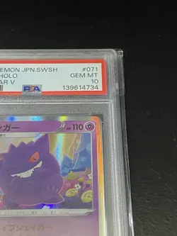 2020 Pokemon Japanese Sword & Shield Shiny Star V #071 Gengar-Holo PSA 10 - Image 4