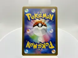 Mewtwo EX | Foil | Pokemon | 25th Anniversary | Japanese | S8A-P | 022/025 - Image 2