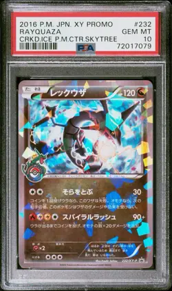 Shiny Rayquaza 2016 Pokemon Center Skytree Promo 232/XY-P PSA 10 - Image 1