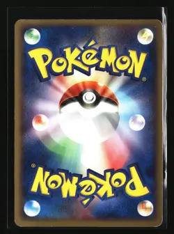 Pokemon BANETTE 047/083 Holo (2004 Undone Seal) LP/Light Play - Image 2