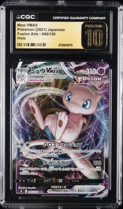 2021 POKEMON JAPANESE FUSION ARTS - HOLO #040/100 MEW VMAX CGC 10 PRISTINE - Image 1