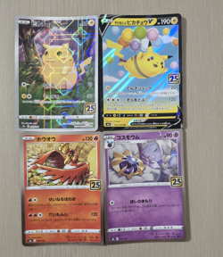 Pokemon card 25th Anniversary Collection Pikachu etc Foil 17cards set Japanese - Image 3