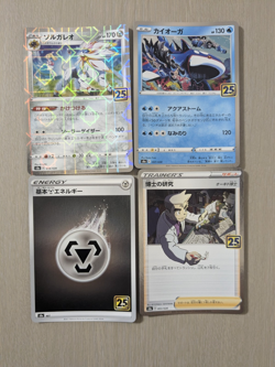 Pokemon card 25th Anniversary Collection Pikachu etc Foil 17cards set Japanese - Image 4