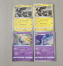 Pokemon card 25th Anniversary Collection Pikachu etc Foil 17cards set Japanese - Image 5