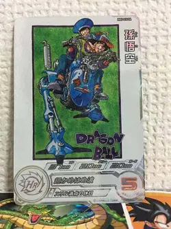 Son Goku MM5-018 DA Super Dragon Ball Heroes Card SDBH Meteor Mission 5 - Image 1