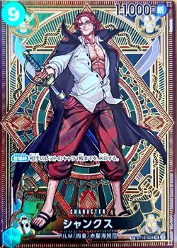 Shanks ST16-004 SR Special Parallel SP OP09 The New Emperor One Piece Japan NM - Image 1