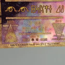 Ancient Mew Pokemon Card 1999/2000 Movie Promo Holo Rare Vintage Collectible - Image 4