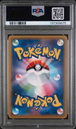 2016 POKEMON JPN EXPANSION 20TH ANV 1ST ED #080 BLASTOISE SPIRIT LINK PSA 10 - Image 2