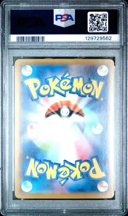 2025 Pokemon Black Bolt Genesect EX #172 Japanese Special Art Rare PSA 10 GEM - Image 2