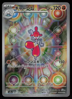 Medicham Holo Art Rare Japanese MEGA Dream ex 207/193 Near Mint Pokemon - Image 1